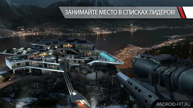 Скриншот Hitman: Sniper на андроид