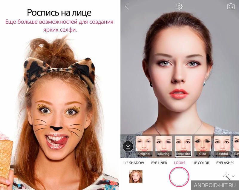 Скриншот YouCam Makeup на андроид Скриншот YouCam Makeup на андроид