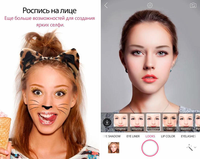 Скриншот YouCam Makeup на андроид