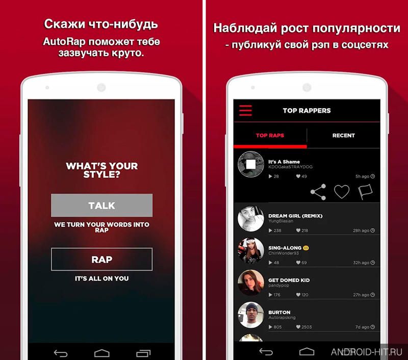 Скриншот AutoRap by Smule на андроид