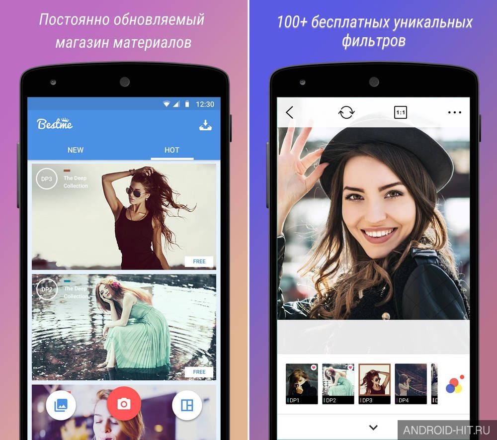 Скриншот BestMe Selfie Camera на андроид Скриншот BestMe Selfie Camera на андроид