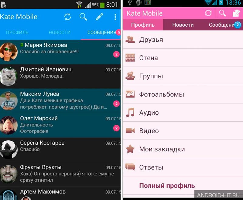 Скриншот Kate Mobile для ВКонтакте на андроид