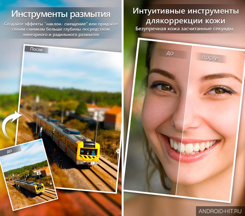 Скриншот PhotoDirector на андроид