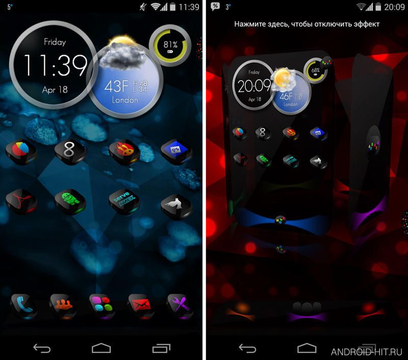 Скриншот CosMix 3D Next Launcher Theme на андроид Скриншот CosMix 3D Next Launcher Theme на андроид