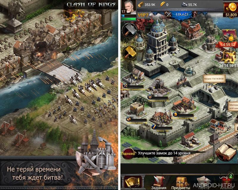 Скриншот Clash of Kings на андроид Скриншот Clash of Kings на андроид