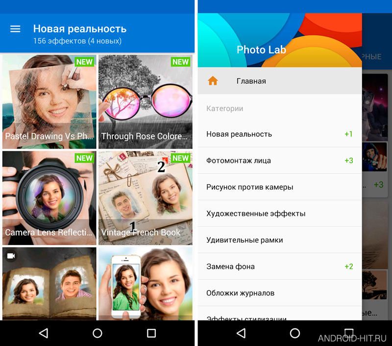 Скриншот Photo Lab на андроид Скриншот Photo Lab на андроид