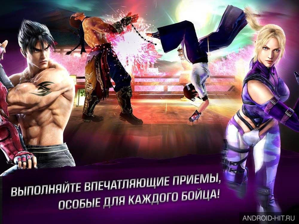 Скриншот TEKKEN на андроид