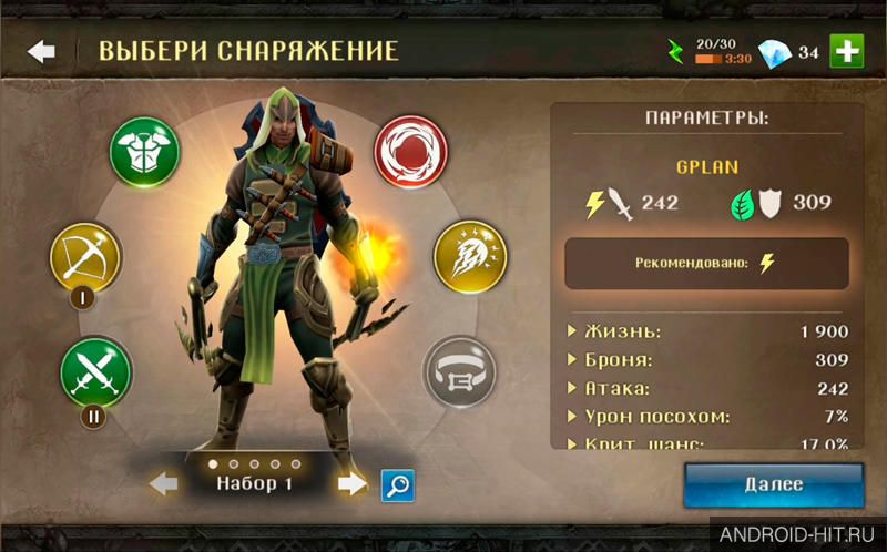 Скриншот Dungeon Hunter 5 на андроид