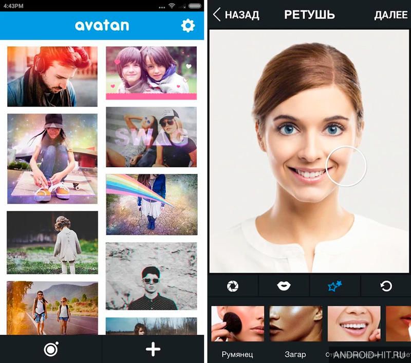 Скриншот Avatan - Фоторедактор и Ретушь на андроид