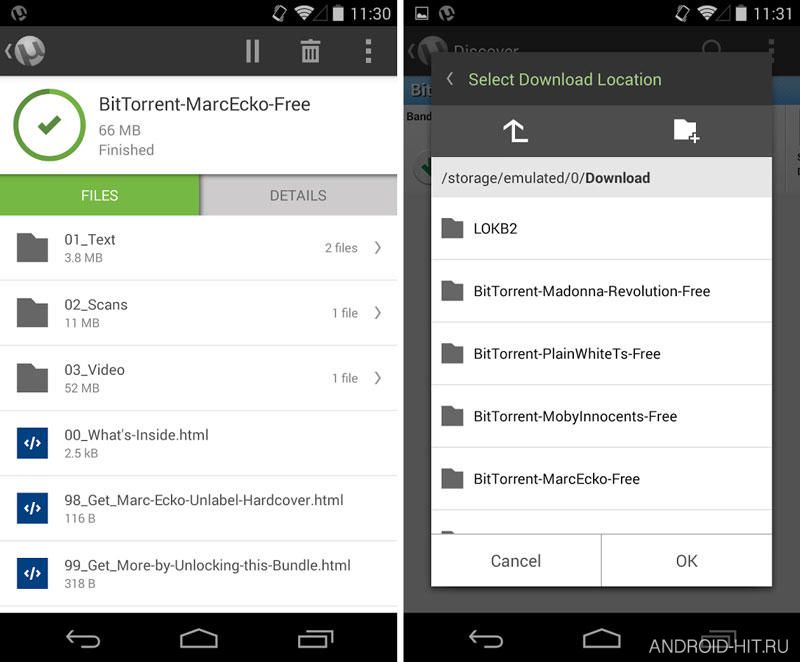 Скриншот uTorrent pro на андроид