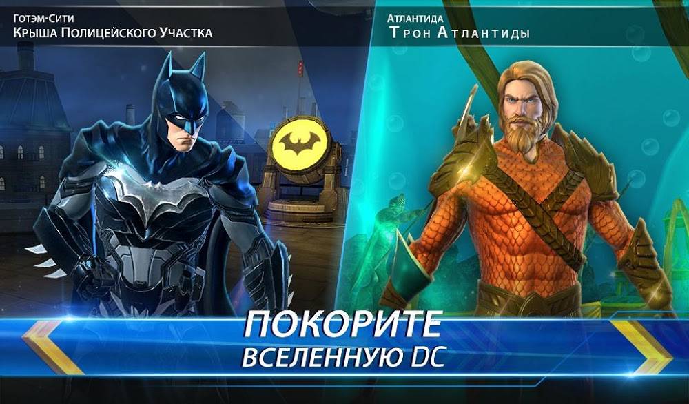 Скриншот DC Legends: Battle for justice на андроид