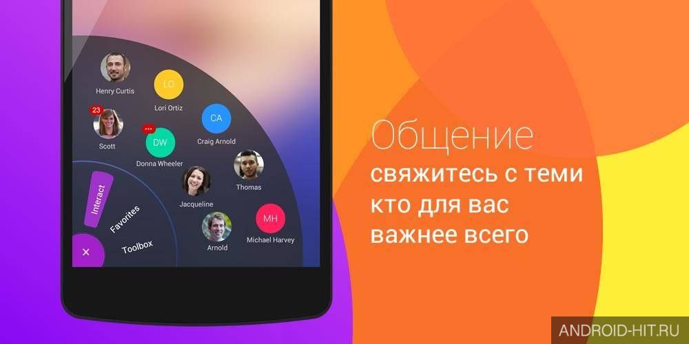 Скриншот Omni Swipe на андроид