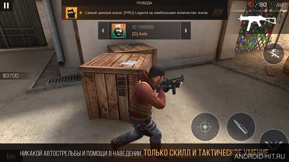 Скриншот Standoff 2 на андроид Скриншот Standoff 2 на андроид