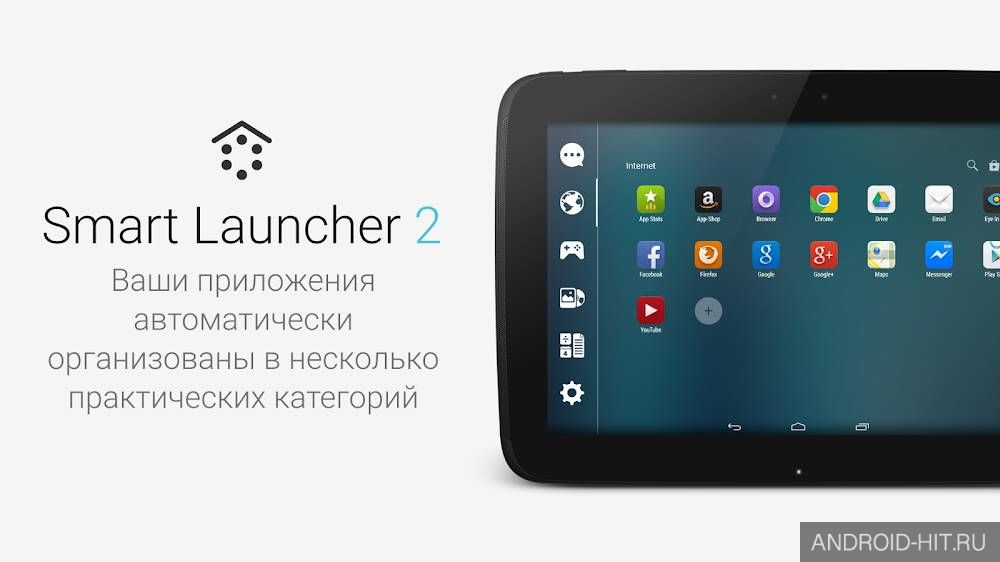 Скриншот Smart Launcher 5 на андроид Скриншот Smart Launcher 5 на андроид