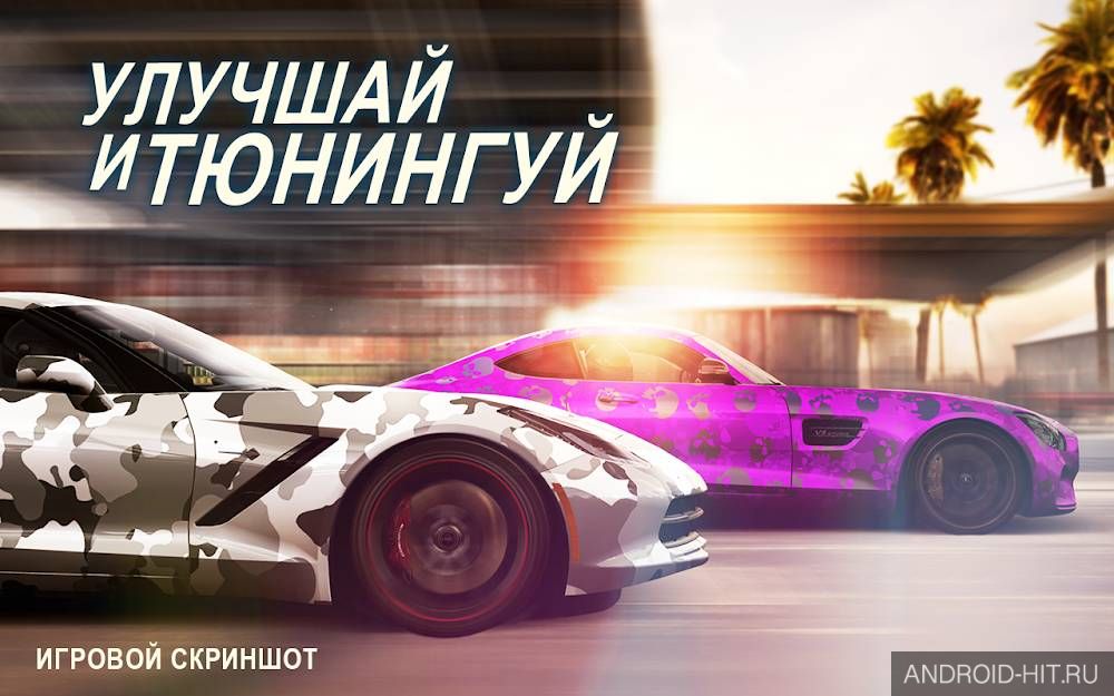 Скриншот CSR Racing 2 на андроид