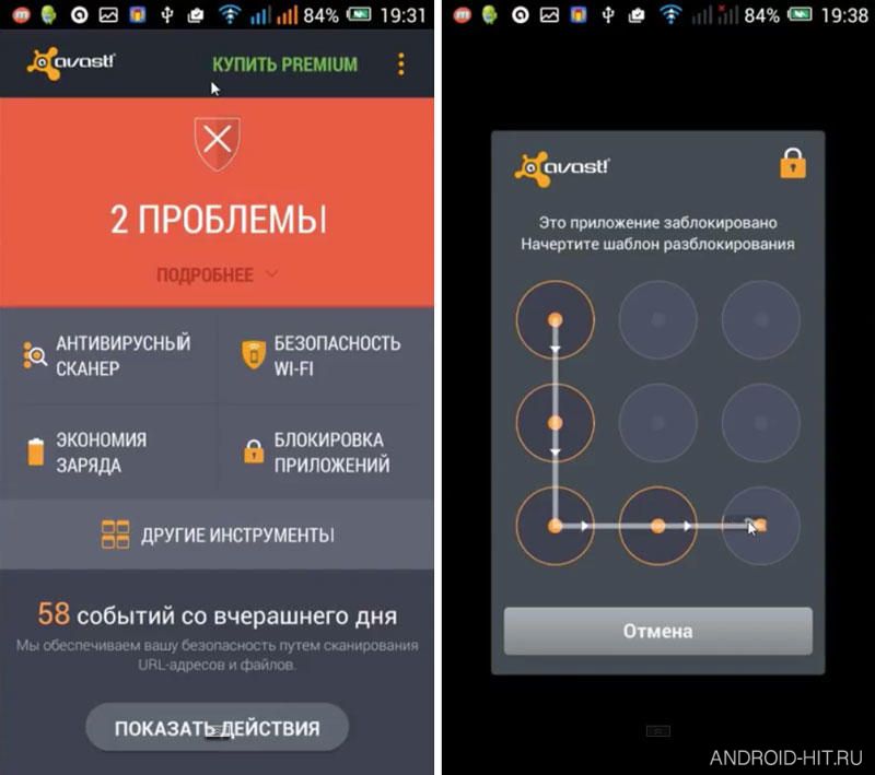 Скриншот Mobile Security & Antivirus на андроид