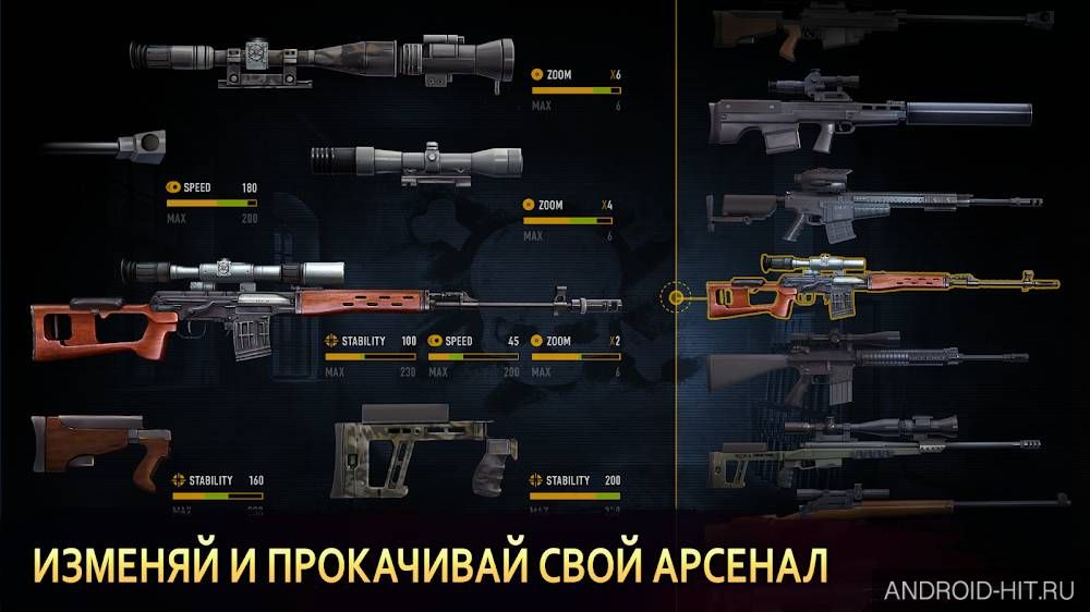 Скриншот Sniper Arena PvP Army Shooter на андроид Скриншот Sniper Arena PvP Army Shooter на андроид