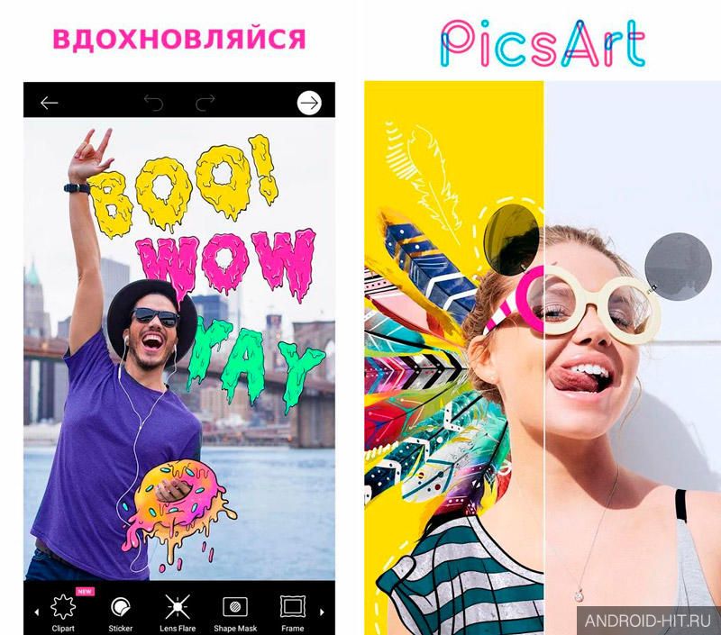 Скриншот PicsArt Фоторедактор на андроид