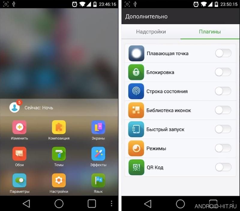 Скриншот 360 Launcher－Fast, Free Themes на андроид