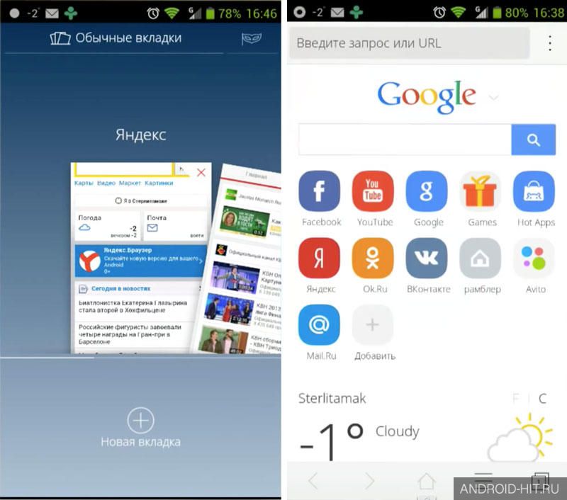 Скриншот CM Browser на андроид