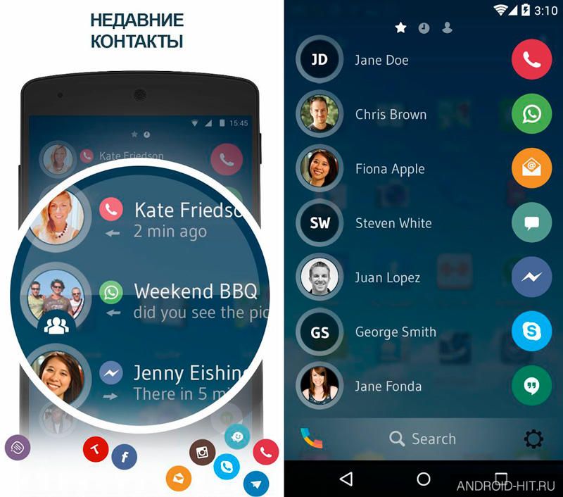 Скриншот Контакты и Телефон - drupe на андроид Скриншот Контакты и Телефон - drupe на андроид