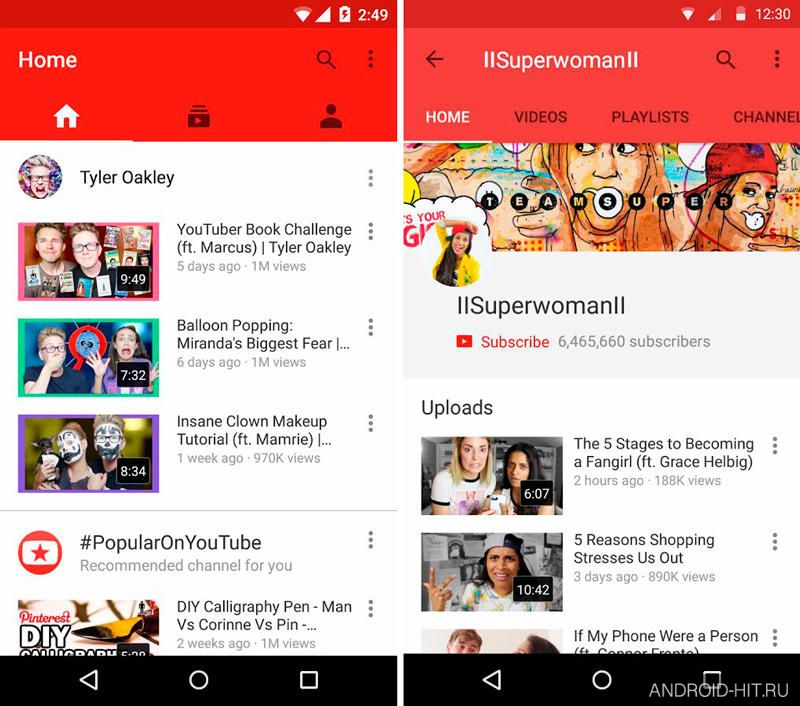 Скриншот YouTube на андроид