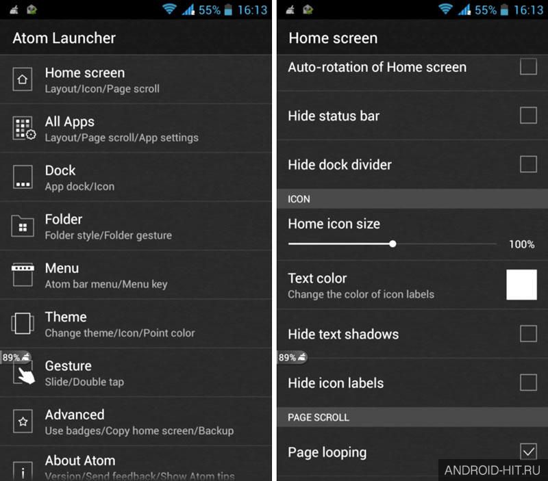 Скриншот Atom Launcher на андроид Скриншот Atom Launcher на андроид
