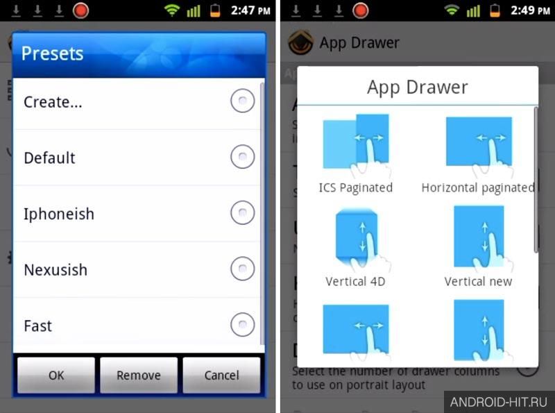 Скриншот ADWLauncher EX на андроид Скриншот ADWLauncher EX на андроид