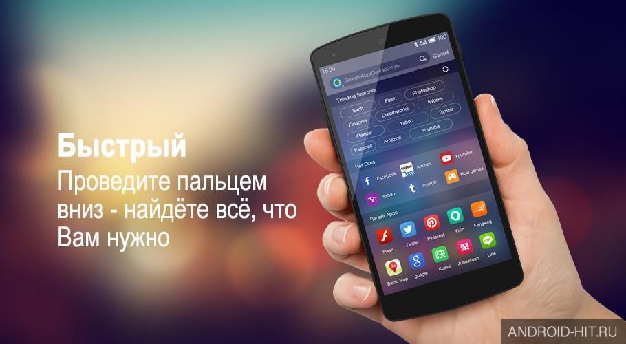 Скриншот Hola Launcher на андроид