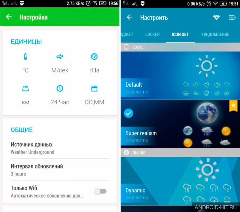 Скриншот Погода и Часы Amber Weather на андроид