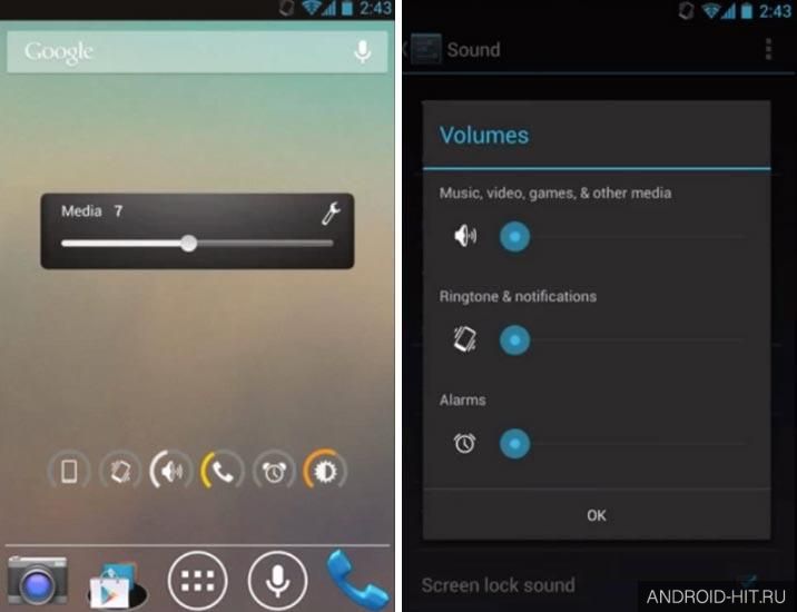 Скриншот Slider Widget - Volumes на андроид