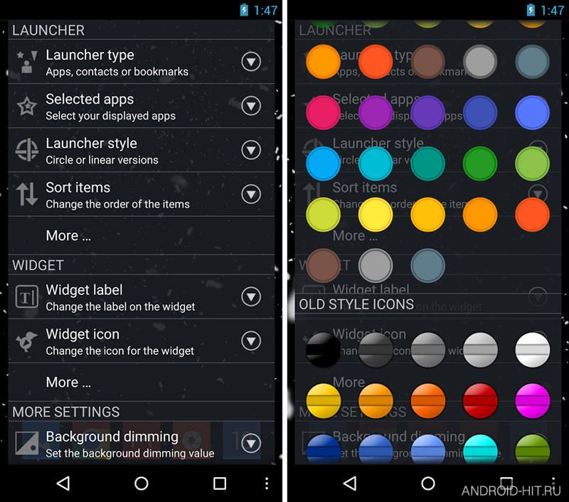 Скриншот CircleLauncher на андроид