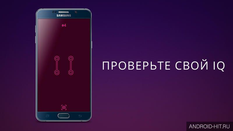 Скриншот Петля на андроид Скриншот Петля на андроид