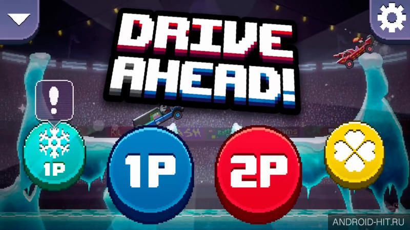Скриншот Drive Ahead! на андроид