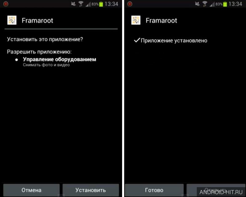 Скриншот Framaroot на андроид Скриншот Framaroot на андроид