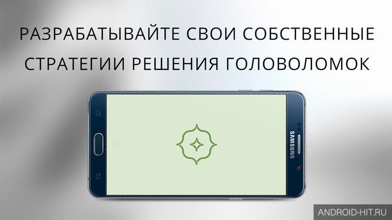 Скриншот Петля на андроид Скриншот Петля на андроид