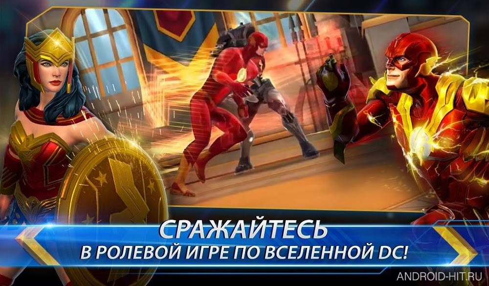 Скриншот DC Legends: Battle for justice на андроид