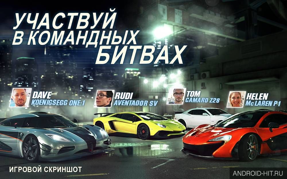 Скриншот CSR Racing 2 на андроид