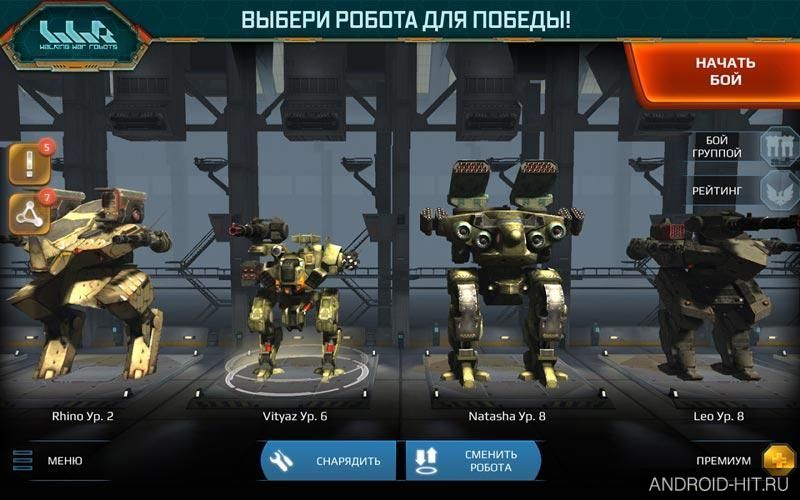 Скриншот Walking War Robots на андроид