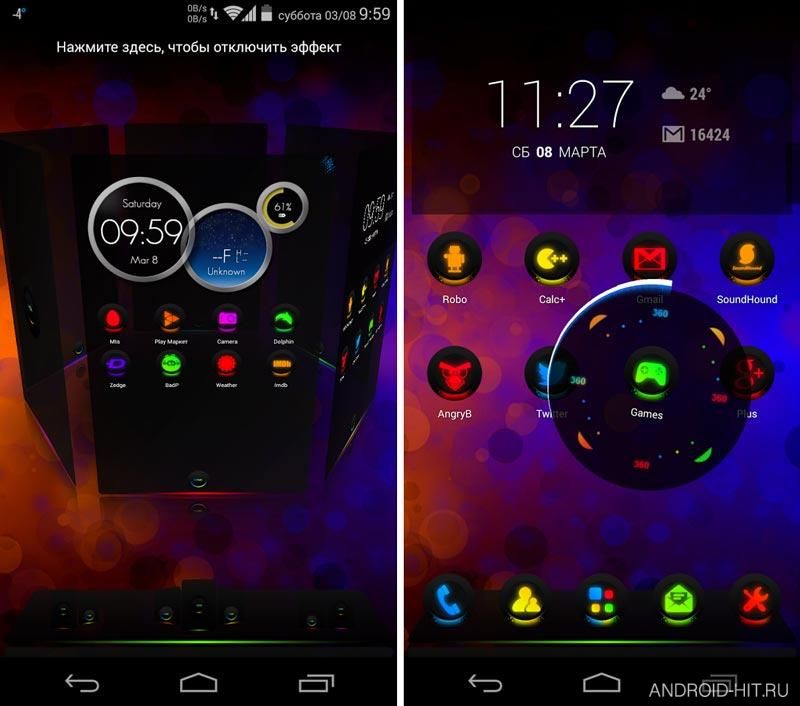 Скриншот GlowMix Next Launcher Theme на андроид