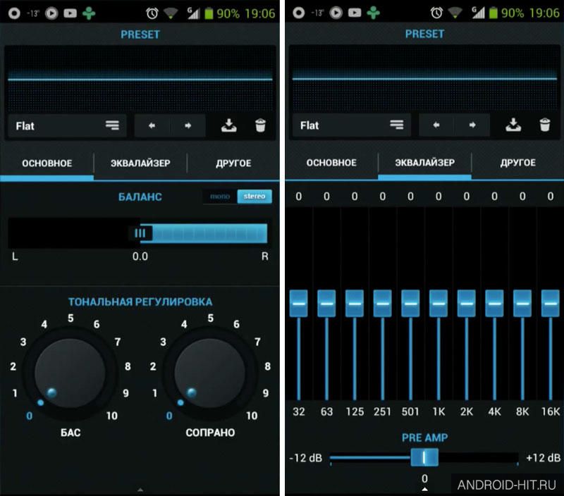 Скриншот n7player Music Player на андроид