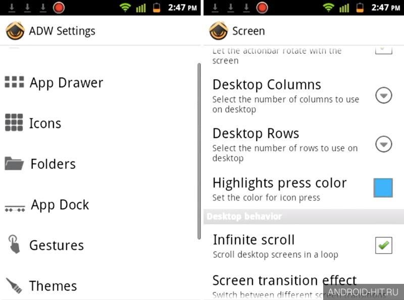 Скриншот ADWLauncher EX на андроид Скриншот ADWLauncher EX на андроид