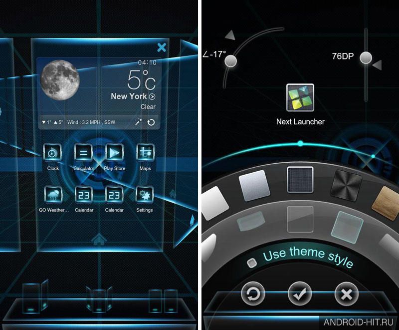 Скриншот Ray Next Launcher 3D Theme на андроид