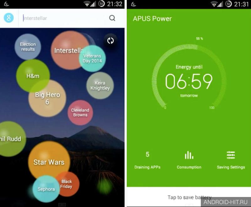 Скриншот APUS Launcher на андроид