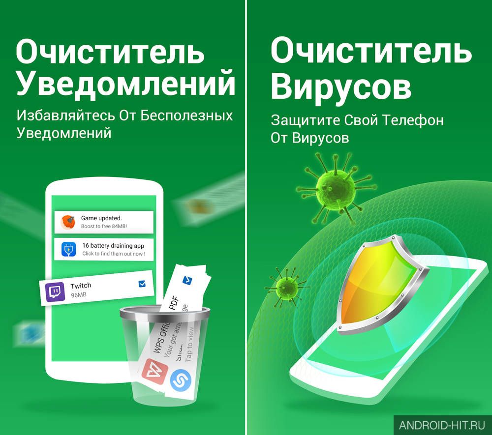 Скриншот MAX Cleaner на андроид Скриншот MAX Cleaner на андроид
