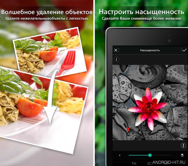 Скриншот PhotoDirector на андроид