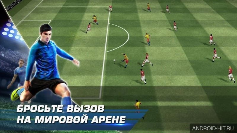 Скриншот Real Football 2018 на андроид Скриншот Real Football 2018 на андроид
