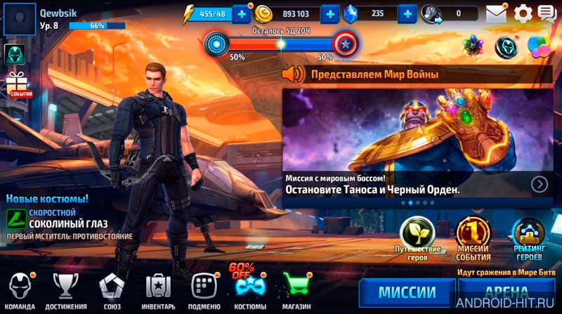 Скриншот MARVEL Future Fight на андроид