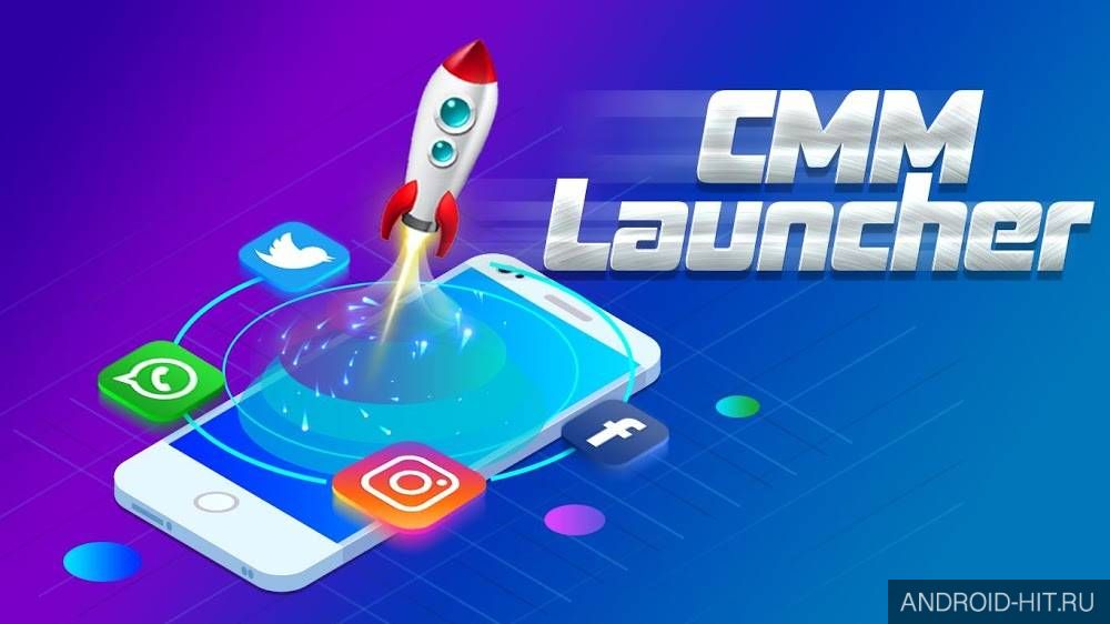 Скриншот CMM Launcher 2019 на андроид Скриншот CMM Launcher 2019 на андроид