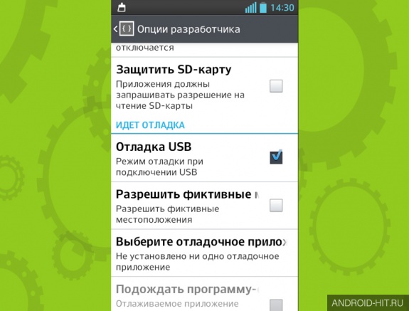 Скриншот Root-права Kingo Root на андроид